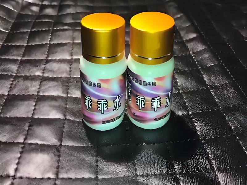 女士专用红蜘蛛8348-GrLc型号